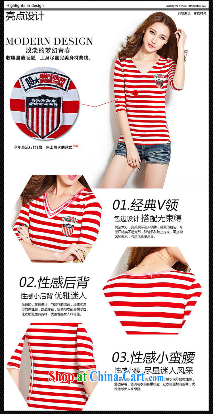 Ya-ting store 2015 spring new Korean female striped beauty graphics thin 7 cuff fashion T pension red XL pictures, price, brand platters! Elections are good character, the national distribution, so why buy now enjoy more preferential! Health