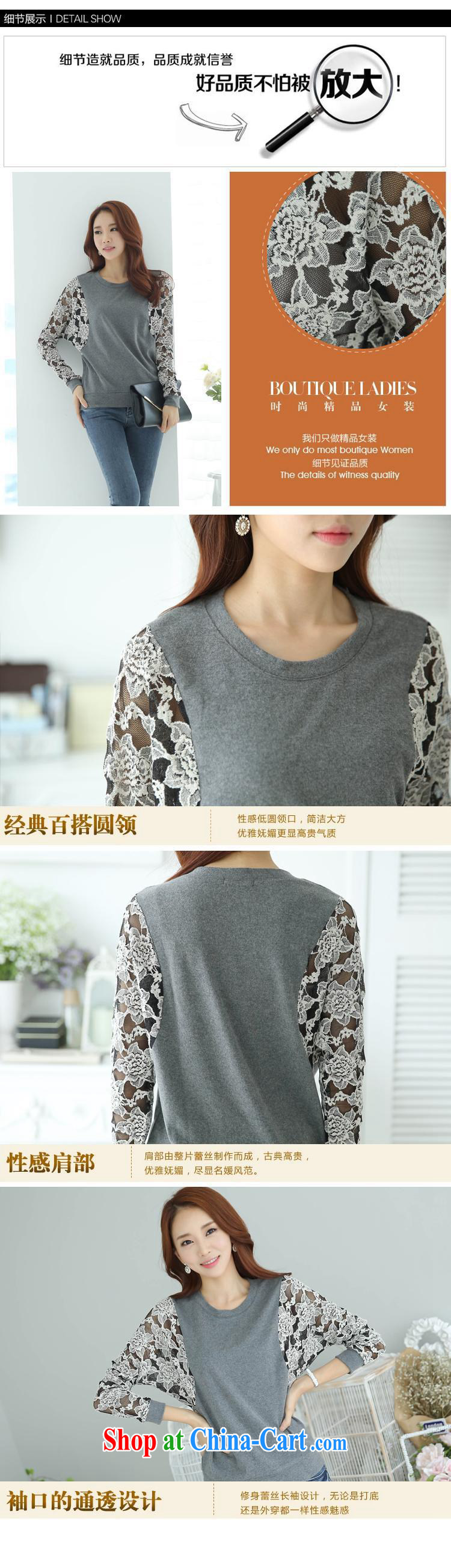 Ya-ting store 2015 spring new female lace stitching Korean version the code T shirts loose long-sleeved T-shirt solid gray XXL pictures, price, brand platters! Elections are good character, the national distribution, so why buy now enjoy more preferential! Health