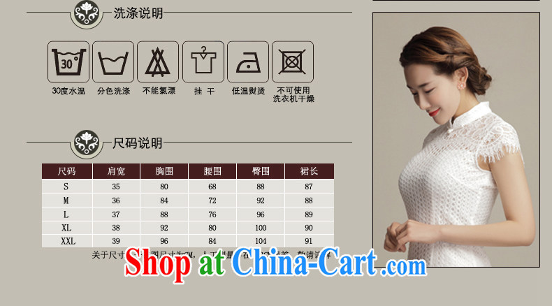 Bong-amphibious Ori-The Snow fashion cheongsam dress summer 2015 new lace improved sexy cheongsam dress DQ 15,102 white XXL pictures, price, brand platters! Elections are good character, the national distribution, so why buy now enjoy more preferential! Health