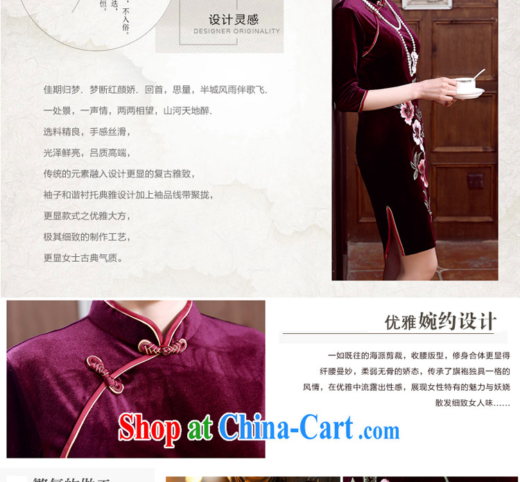 pro-am 2015 new cheongsam dress spring and summer is short, the velvet cheongsam dress improved stylish mom with short 3 XL pictures, price, brand platters! Elections are good character, the national distribution, so why buy now enjoy more preferential! Health