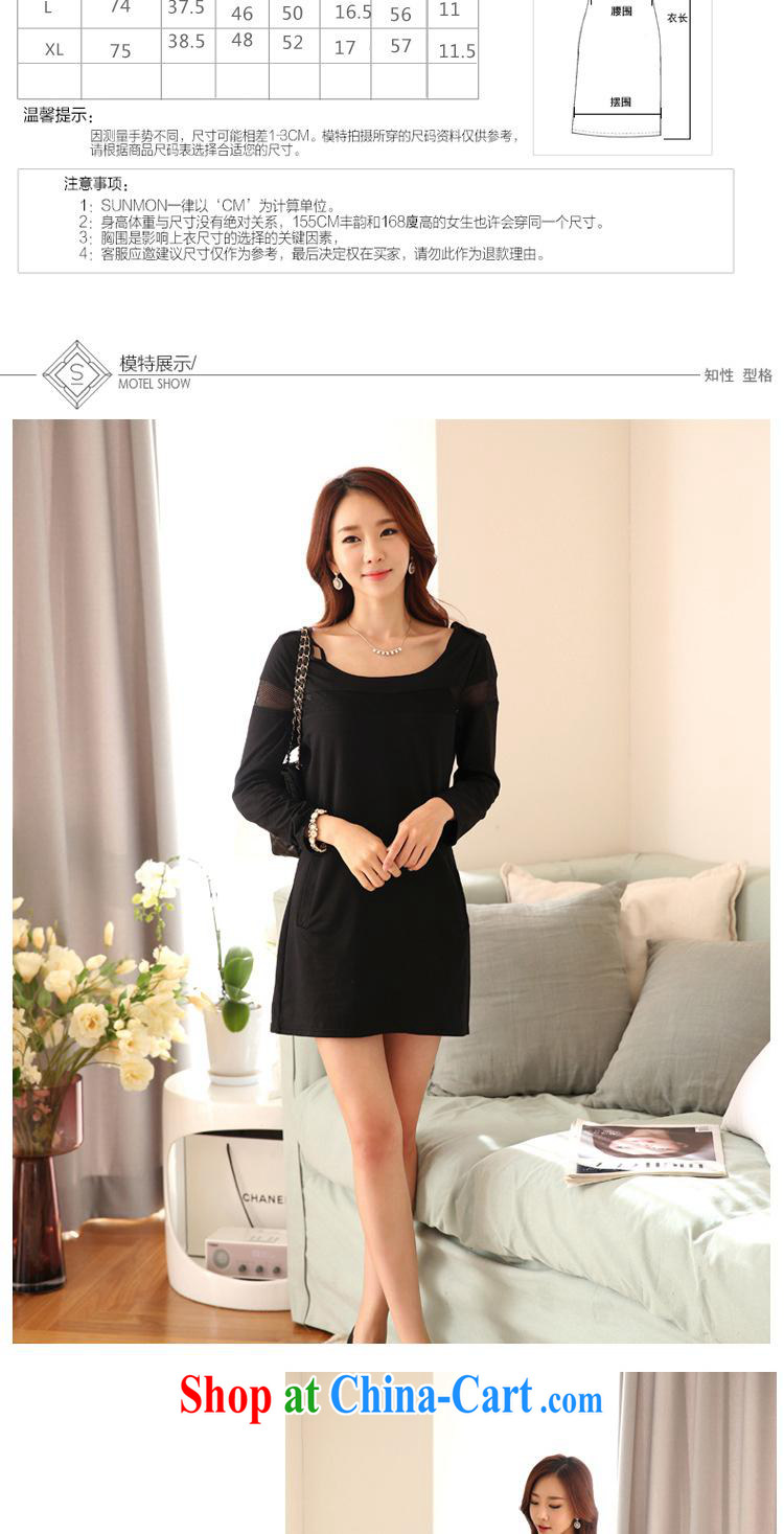 Ya-ting store 2015 spring new Korean female, long, loose stitching Web yarn solid shirt female black XXL pictures, price, brand platters! Elections are good character, the national distribution, so why buy now enjoy more preferential! Health