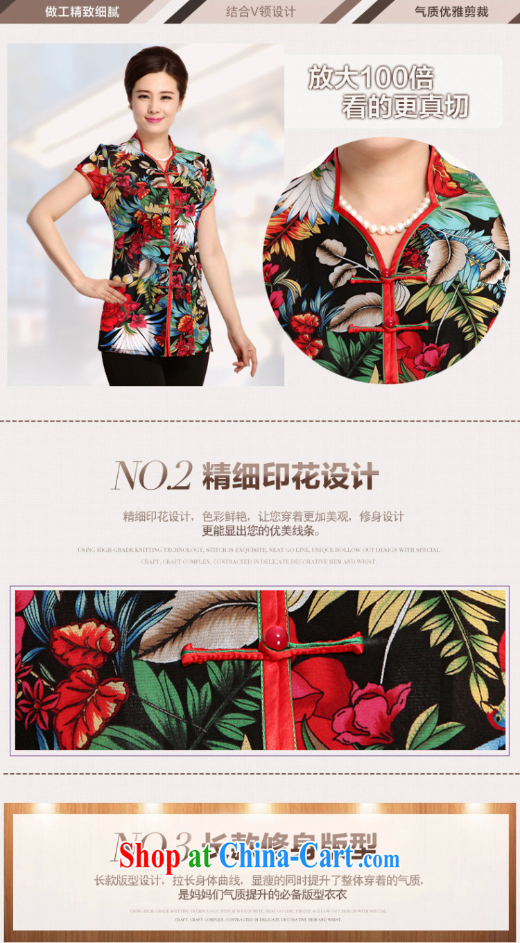 Al Gore, the middle-aged and older women wear summer wear new products retro Tang fitted T-shirt middle-aged mother with floral solid T-shirt 9093 suit 4 XL . pictures, price, brand platters! Elections are good character, the national distribution, so why buy now enjoy more preferential! Health