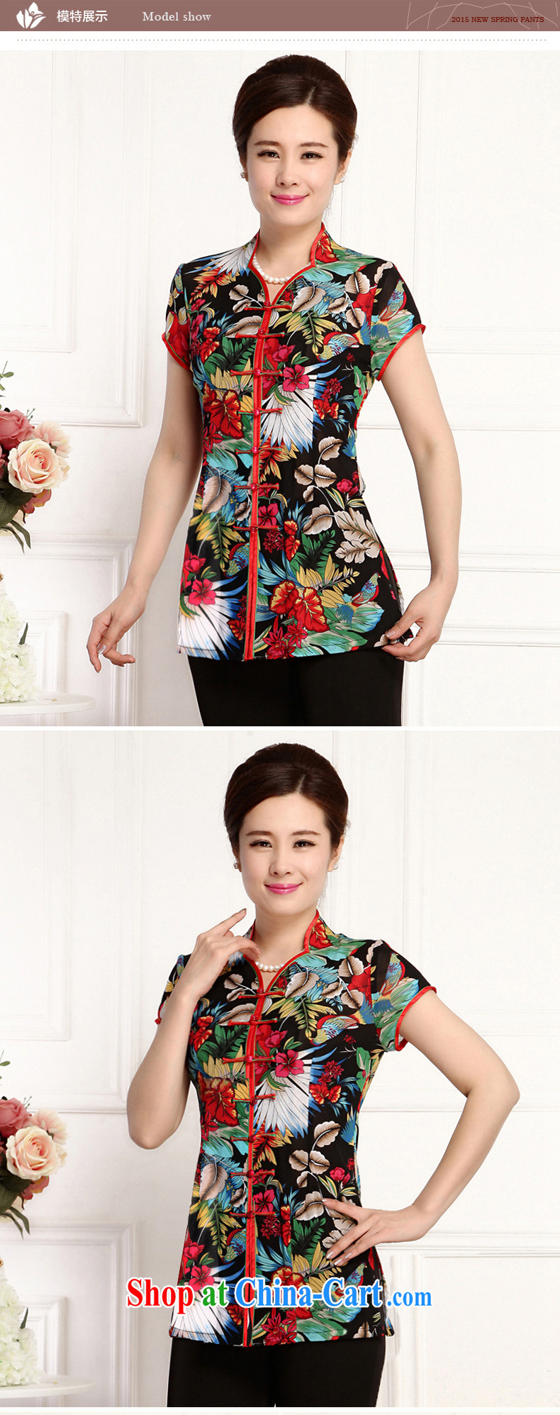 Al Gore, the middle-aged and older women wear summer wear new products retro Tang fitted T-shirt middle-aged mother with floral solid T-shirt 9093 suit 4 XL . pictures, price, brand platters! Elections are good character, the national distribution, so why buy now enjoy more preferential! Health