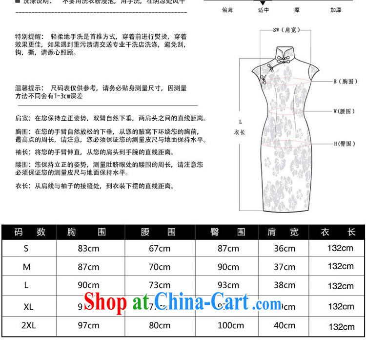 pro-am 2015 new cheongsam dress spring and summer long, short-sleeved, daily outfit skirt improved stylish long M pictures, price, brand platters! Elections are good character, the national distribution, so why buy now enjoy more preferential! Health