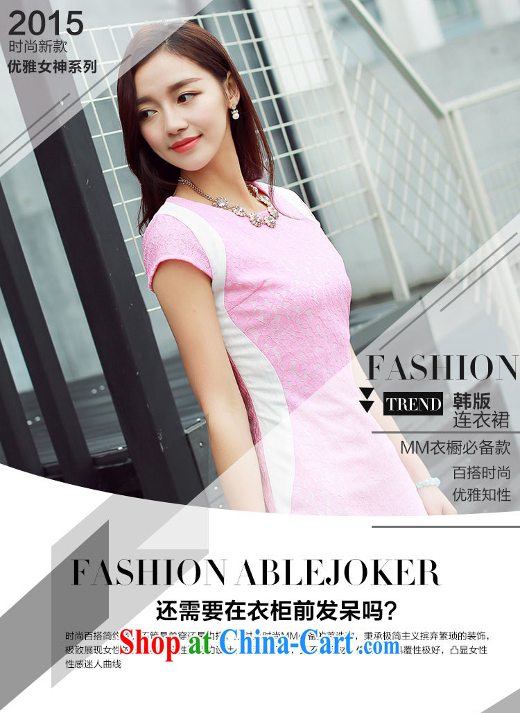Sung Yang 2015 summer new Korean Beauty round-collar short-sleeve hit color stylish retro dress cheongsam dress the toner XXL pictures, price, brand platters! Elections are good character, the national distribution, so why buy now enjoy more preferential! Health