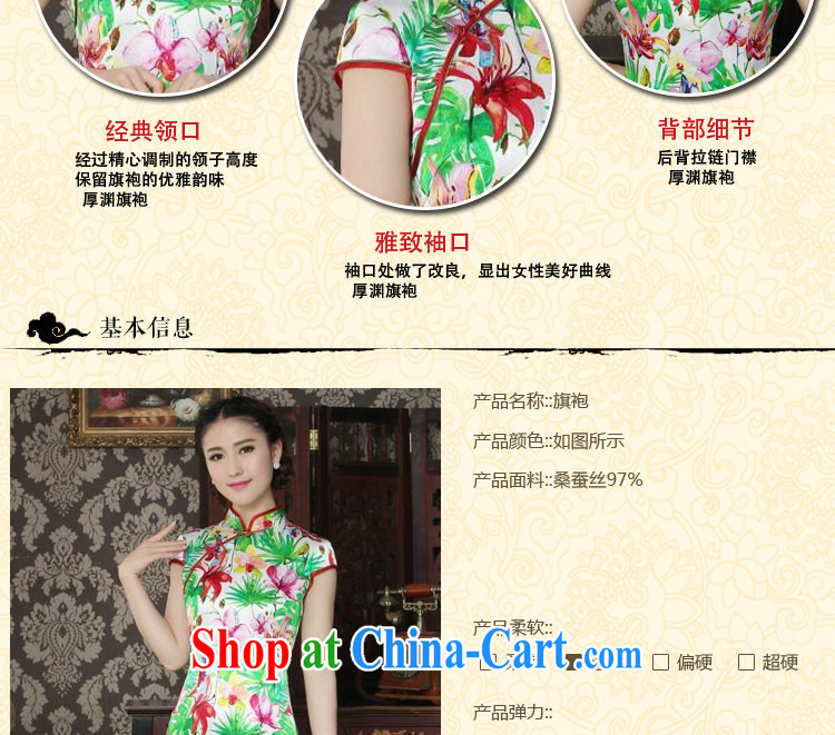 Take the Chinese Silk Cheongsam improved female, dos Santos for silk beautiful summer dresses daily banquet style robes as color 2XL pictures, price, brand platters! Elections are good character, the national distribution, so why buy now enjoy more preferential! Health