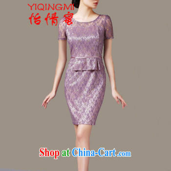 Chow and honey 2015 summer new, female retro ethnic wind beauty embroidery cheongsam, the collar dresses XL pictures, price, brand platters! Elections are good character, the national distribution, so why buy now enjoy more preferential! Health