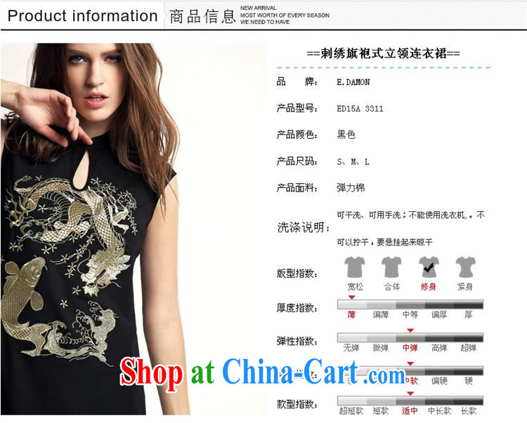 Yi Hsin Yi 2015 summer new female retro ethnic wind beauty embroidery cheongsam dress-up collar dresses black XL pictures, price, brand platters! Elections are good character, the national distribution, so why buy now enjoy more preferential! Health