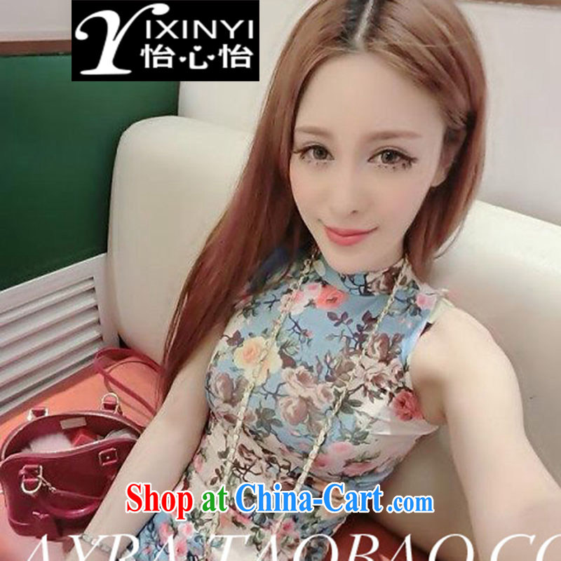 Yi Hsin Yi 2015 retro name Yuan elegant beauty tight package and robes, ultra-american Fancy dress blue S, Yi Hsin Yi (YIXINYI), online shopping