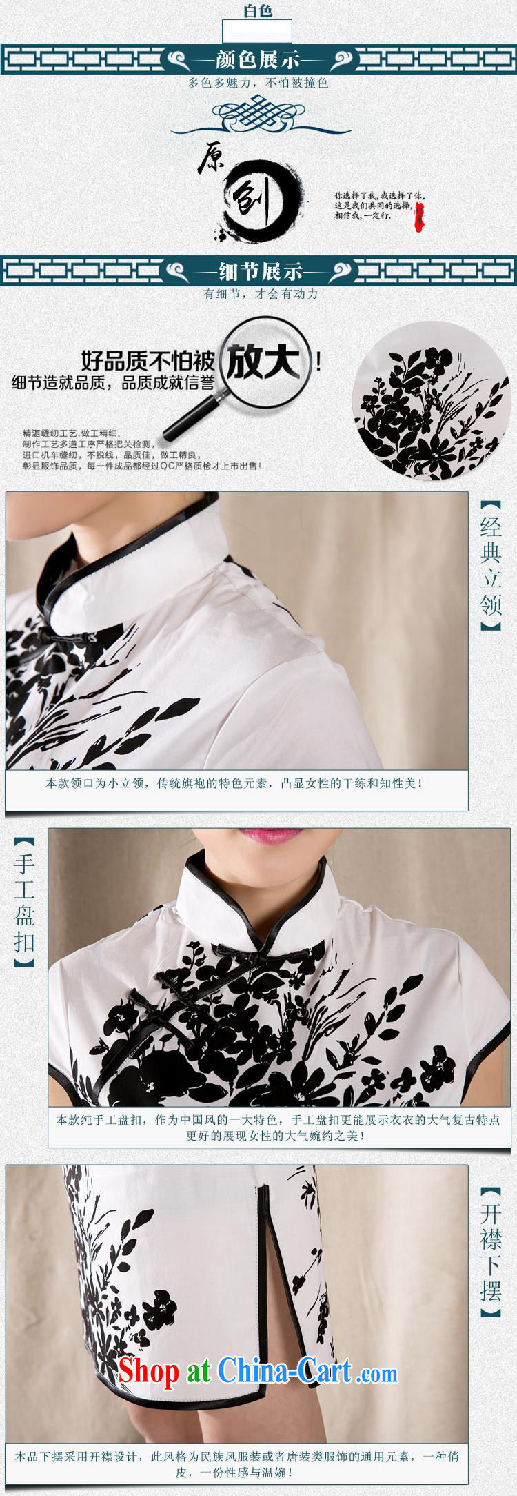 women's clothing 2015 summer new Feng Shui ink stamp goods package and dresses 2225 white XXL pictures, price, brand platters! Elections are good character, the national distribution, so why buy now enjoy more preferential! Health