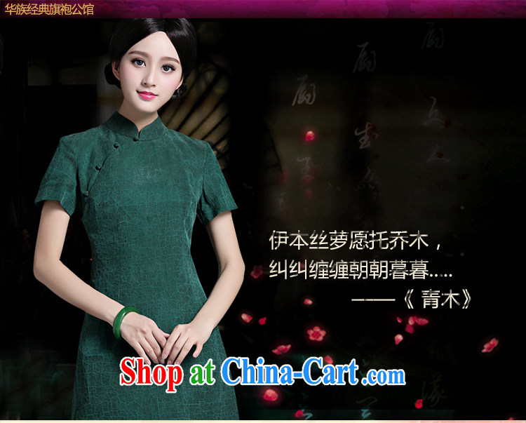 China classic upscale silk fragrant cloud by day Chinese cheongsam dress, short, 2015 spring and summer New Green XXL pictures, price, brand platters! Elections are good character, the national distribution, so why buy now enjoy more preferential! Health