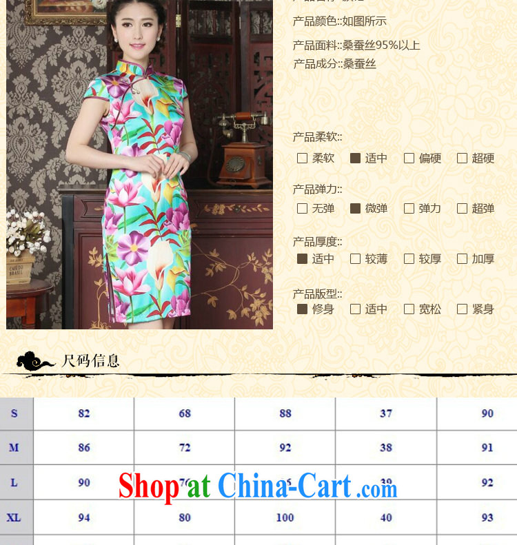 Dan smoke female summer, new Silk Cheongsam fashion cheongsam Chinese improved, DOS SANTOS for Silk Cheongsam banquet figure color XL pictures, price, brand platters! Elections are good character, the national distribution, so why buy now enjoy more preferential! Health