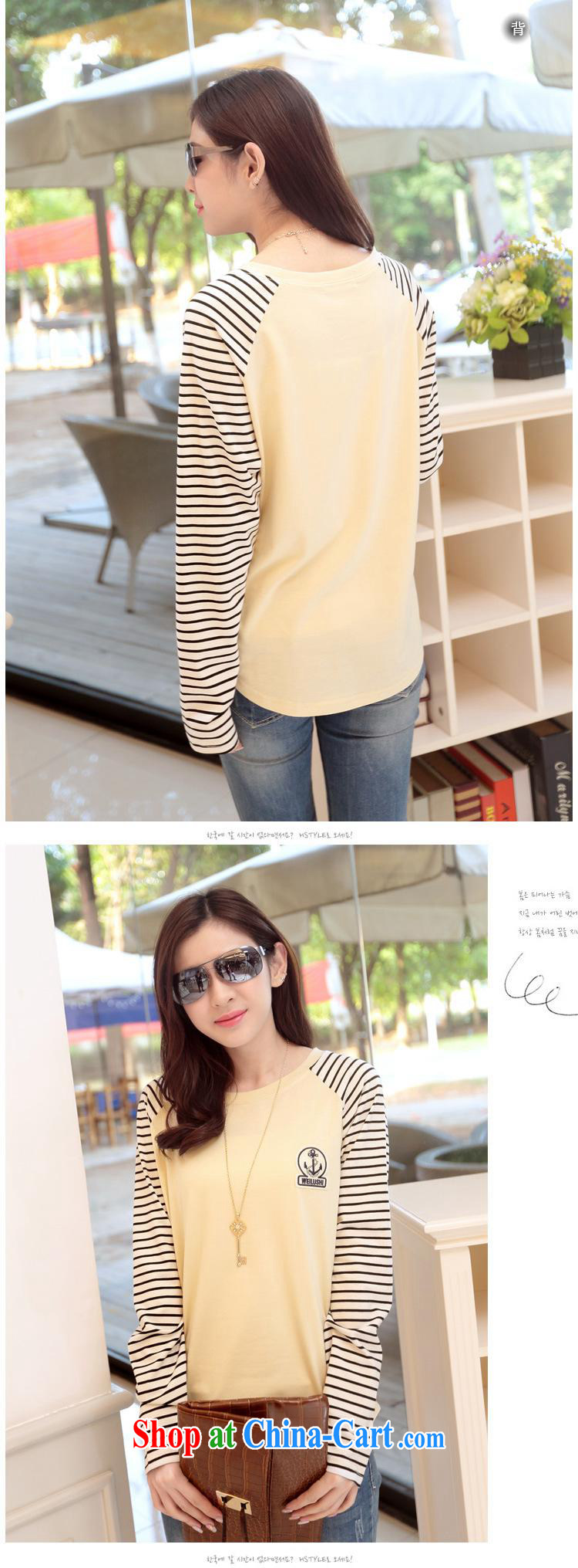 Rachel Deloitte Touche Tohmatsu Deloitte Touche Tohmatsu store sunny store 2015 spring solid Korean stripes stitching cultivating long-sleeved top, pure cotton T-shirt yellow XXL (141 - 160 Jack through) pictures, price, brand platters! Elections are good character, the national distribution, so why buy now enjoy more preferential! Health