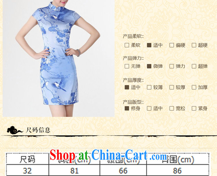 spend the summer outfit New female Chinese improved, for Chinese painting hand-painted silk mercers a tight short dresses such as the color 2 XL pictures, price, brand platters! Elections are good character, the national distribution, so why buy now enjoy more preferential! Health