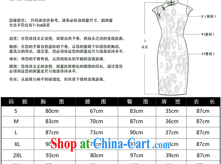 pro-am 2015 New Silk Cheongsam dress spring and summer short dos Santos, silk dresses daily dress improved stylish short XL pictures, price, brand platters! Elections are good character, the national distribution, so why buy now enjoy more preferential! Health