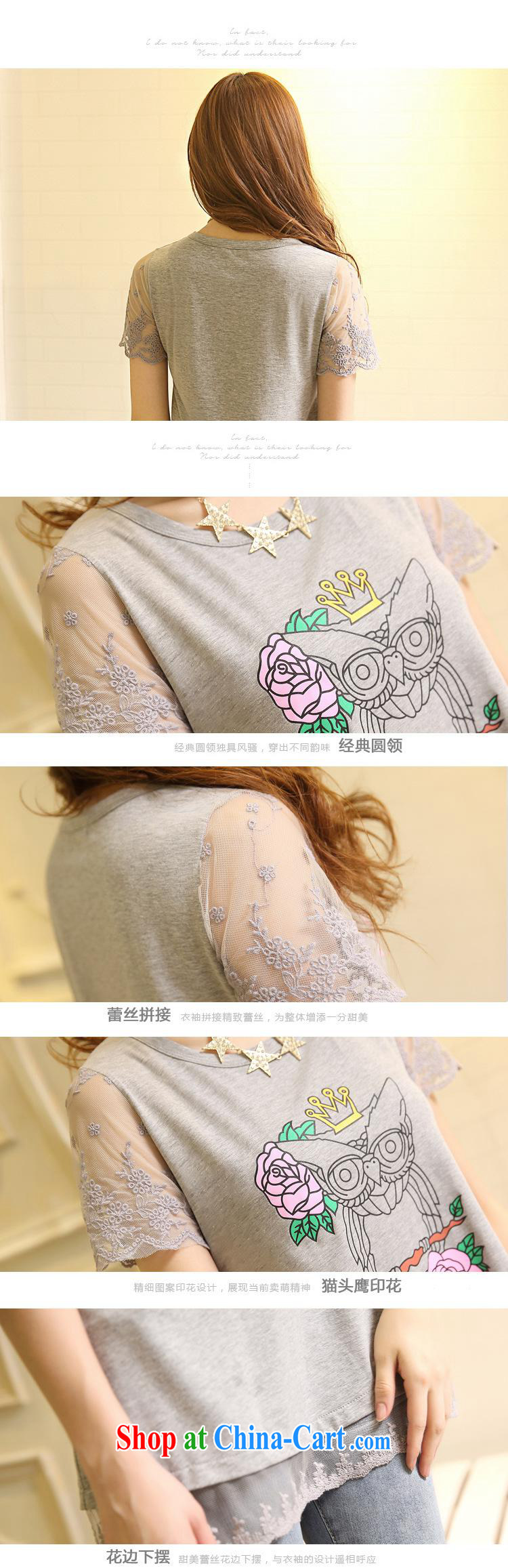 For health concerns women * 2015 new spring and summer ground 100 ultra-looking owl short-sleeved cultivating T shirt gray 3 XL pictures, price, brand platters! Elections are good character, the national distribution, so why buy now enjoy more preferential! Health