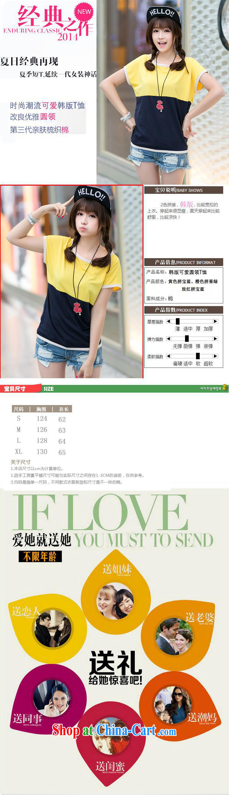 Rachel Deloitte Touche Tohmatsu Deloitte Touche Tohmatsu store sunny store 2015 spring new Korean popular female fashion 100 ground short-sleeved shirt T yellow XL pictures, price, brand platters! Elections are good character, the national distribution, so why buy now enjoy more preferential! Health