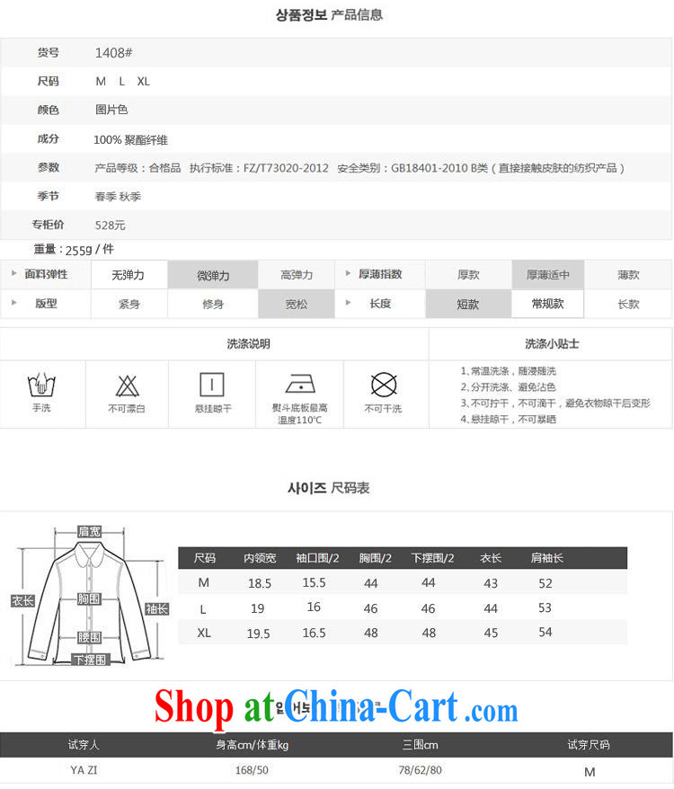 Rachel Deloitte Touche Tohmatsu Deloitte Touche Tohmatsu store sunny store 2015 spring new Korean female solid shirt three-dimensional stamp cultivating short T shirt picture color XL pictures, price, brand platters! Elections are good character, the national distribution, so why buy now enjoy more preferential! Health