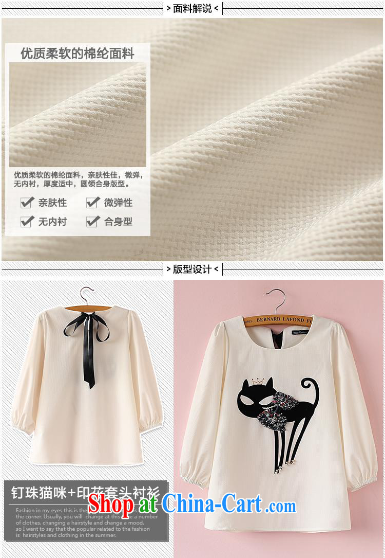 Rachel Deloitte Touche Tohmatsu Deloitte Touche Tohmatsu store sunny store 2015 spring new female Korean version with solid shirt stylish 100 ground T shirt white L pictures, price, brand platters! Elections are good character, the national distribution, so why buy now enjoy more preferential! Health