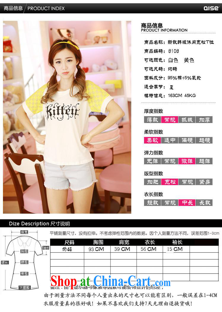 Rachel Deloitte Touche Tohmatsu Deloitte Touche Tohmatsu store sunny store 2015 spring new Korean popular female short-sleeved loose stamp T shirts yellow are code pictures, price, brand platters! Elections are good character, the national distribution, so why buy now enjoy more preferential! Health