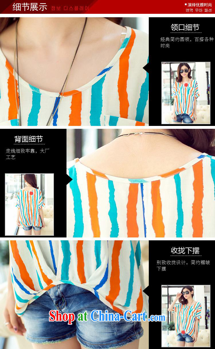Rachel Deloitte Touche Tohmatsu Deloitte Touche Tohmatsu store sunny store 2015 summer new Korean female striped round-collar loose short-sleeve T shirt orange 3 XL pictures, price, brand platters! Elections are good character, the national distribution, so why buy now enjoy more preferential! Health