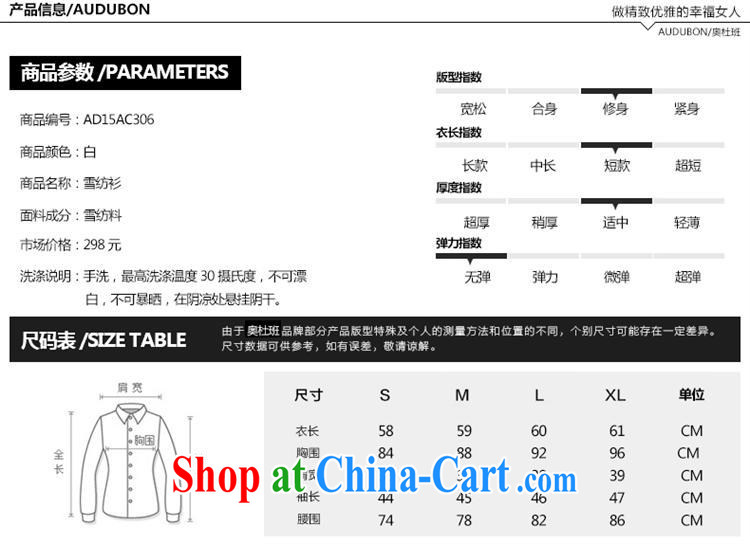Rachel Deloitte Touche Tohmatsu Deloitte Touche Tohmatsu store sunny store 2015 spring new female Korean fashion 100 ground Snow White woven Web yarn T-shirts white XL pictures, price, brand platters! Elections are good character, the national distribution, so why buy now enjoy more preferential! Health