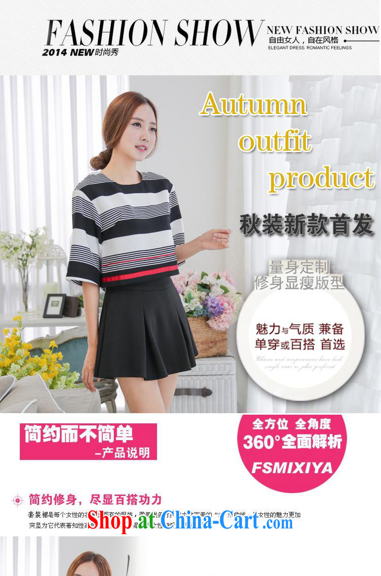Rachel Deloitte Touche Tohmatsu Deloitte Touche Tohmatsu store sunny store 2015 spring new female Korean stylish black-and-white striped short T-shirt + black pants and skirts picture color XL pictures, price, brand platters! Elections are good character, the national distribution, so why buy now enjoy more preferential! Health