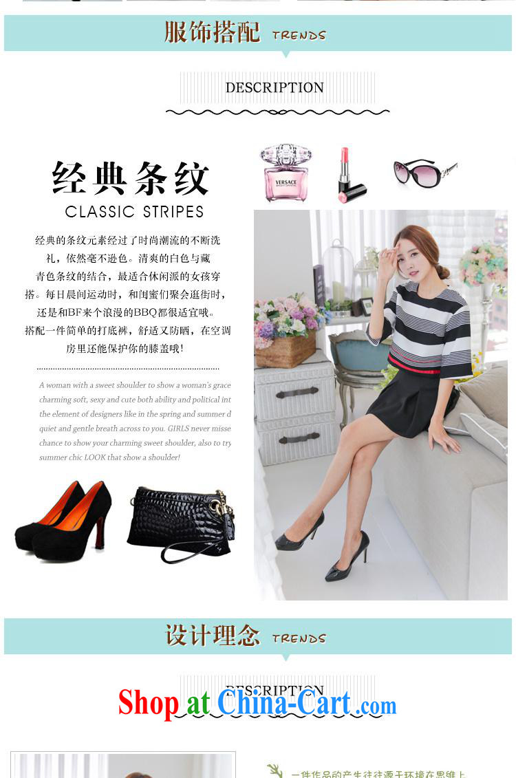 Rachel Deloitte Touche Tohmatsu Deloitte Touche Tohmatsu store sunny store 2015 spring new female Korean stylish black-and-white striped short T-shirt + black pants and skirts picture color XL pictures, price, brand platters! Elections are good character, the national distribution, so why buy now enjoy more preferential! Health
