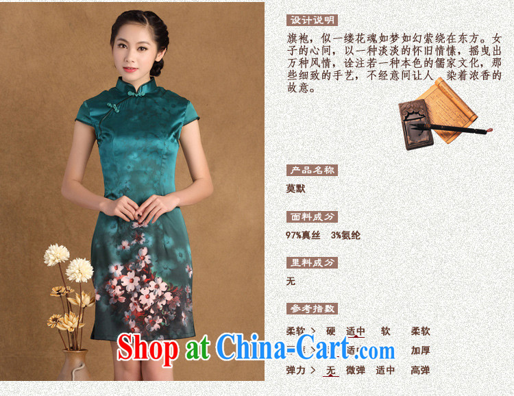 The Yee-sa, the Summer new heavy Silk Cheongsam dress retro daily improved Silk Cheongsam dress dress SZ S 9914 green 2 XL pictures, price, brand platters! Elections are good character, the national distribution, so why buy now enjoy more preferential! Health