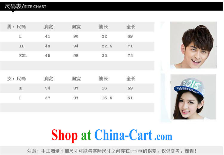 Health concerns women * couples with 2015 short-sleeved Chun, a cartoon horse T Korean fashion 100 ground round-collar short-sleeve couples Replace F 2535 white male XXL pictures, price, brand platters! Elections are good character, the national distribution, so why buy now enjoy more preferential! Health