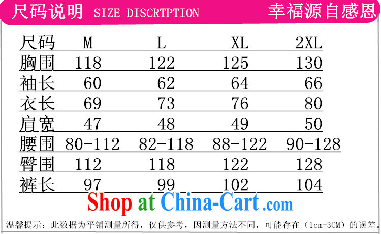 According to fuser stylish new middle-aged and older women with Chinese Han-chinese Kit Tai Chi clothing kung fu shirt LGD/M 0048 #Lake blue 2 XL pictures, price, brand platters! Elections are good character, the national distribution, so why buy now enjoy more preferential! Health