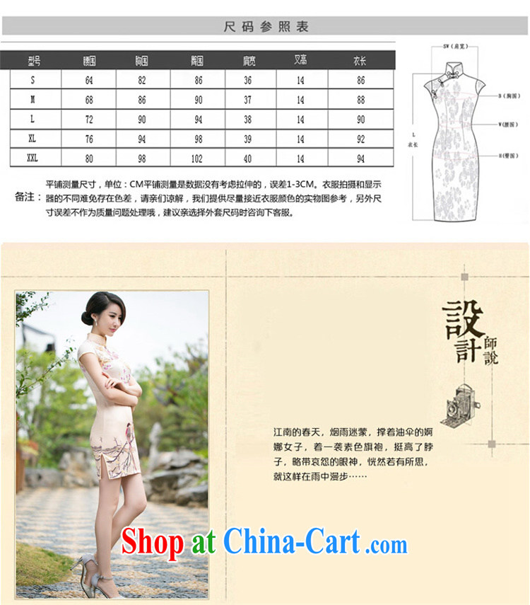 The cross-sectoral and Elizabeth's poem new summer retro Ethnic Wind cheongsam dress, stylish and improved daily cheongsam dress ZA S 058 pictures, price, brand platters! Elections are good character, the national distribution, so why buy now enjoy more preferential! Health