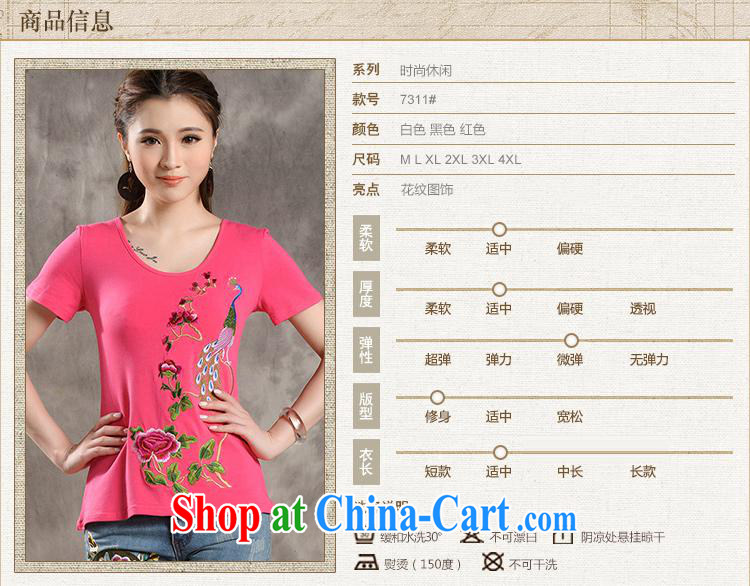 Black butterfly Y 7311 National wind female summer new round-collar beauty embroidered short sleeve pure cotton T shirts of red 4 XL pictures, price, brand platters! Elections are good character, the national distribution, so why buy now enjoy more preferential! Health