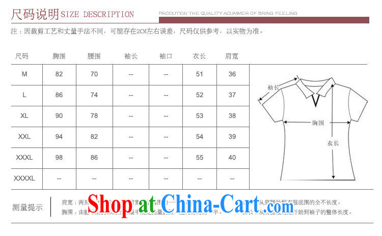 Black butterfly W 8712 National wind women new summer landscape, flower embroidery with cultivating short-sleeved T pension white 3XL pictures, price, brand platters! Elections are good character, the national distribution, so why buy now enjoy more preferential! Health