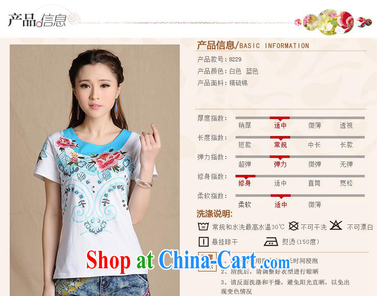 Black butterfly W 8229 National wind women summer new embroidered + stamp duty stitching with cultivating short-sleeved cotton T white 2XL pictures, price, brand platters! Elections are good character, the national distribution, so why buy now enjoy more preferential! Health