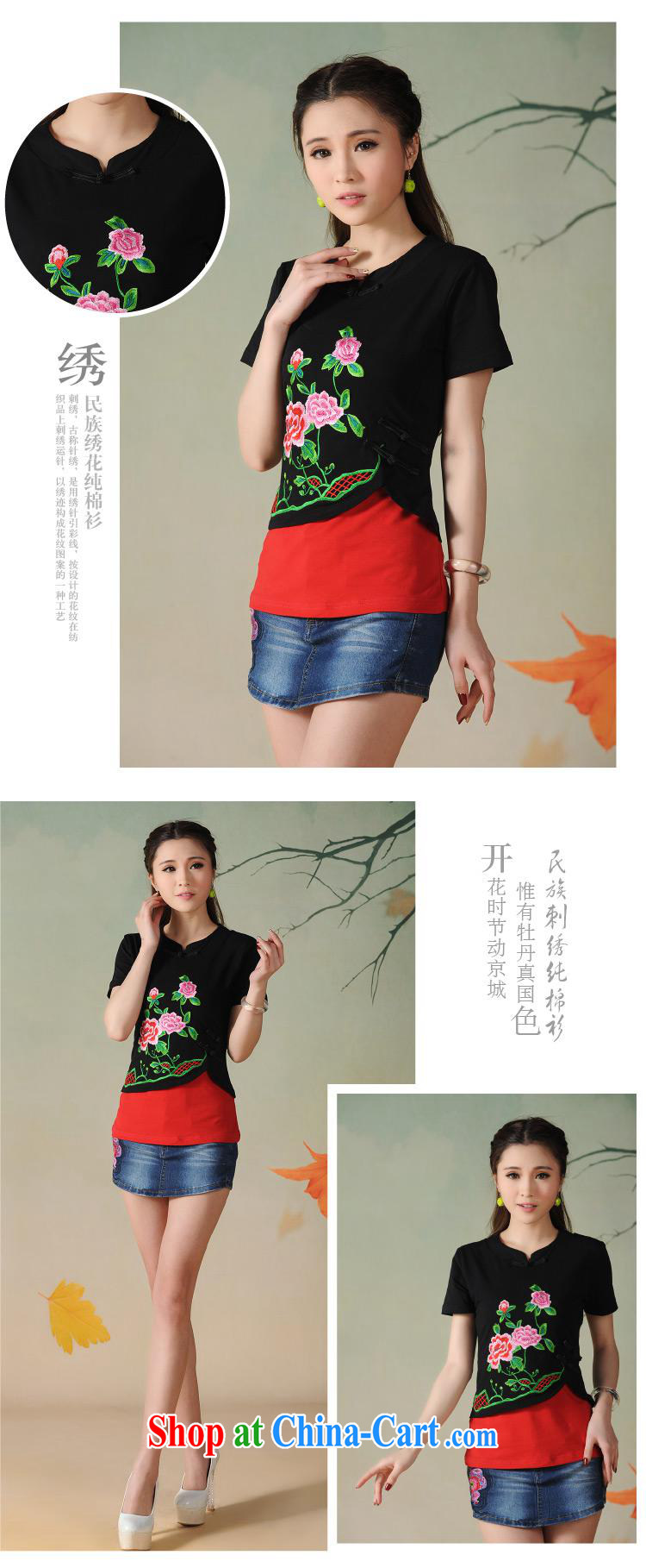 Black butterfly L 5912 National wind women spring and summer new embroidered spell-color-charge 100 ground units T a village black 2 XL pictures, price, brand platters! Elections are good character, the national distribution, so why buy now enjoy more preferential! Health