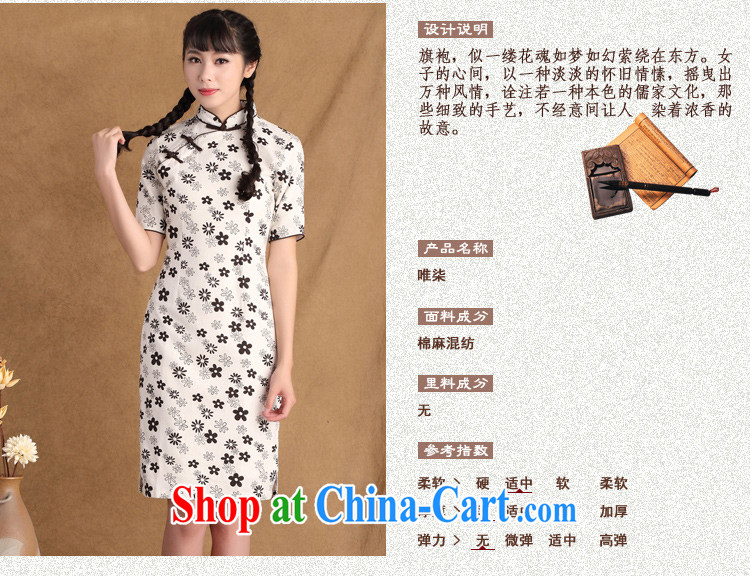 The cross-sectoral Windsor only Fujing Qipai new retro art wind cotton Ma daily improved cheongsam ethnic wind linen cheongsam dress ctb JZ 396 2 XL pictures, price, brand platters! Elections are good character, the national distribution, so why buy now enjoy more preferential! Health