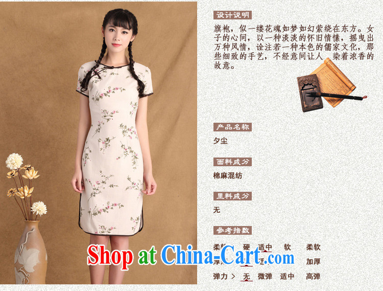 The cross-sectoral overnight Elizabeth dust 2015 spring new Ethnic Wind retro style improved manual tray buckle long cotton the cheongsam dress ctb KK 438 L pictures, price, brand platters! Elections are good character, the national distribution, so why buy now enjoy more preferential! Health