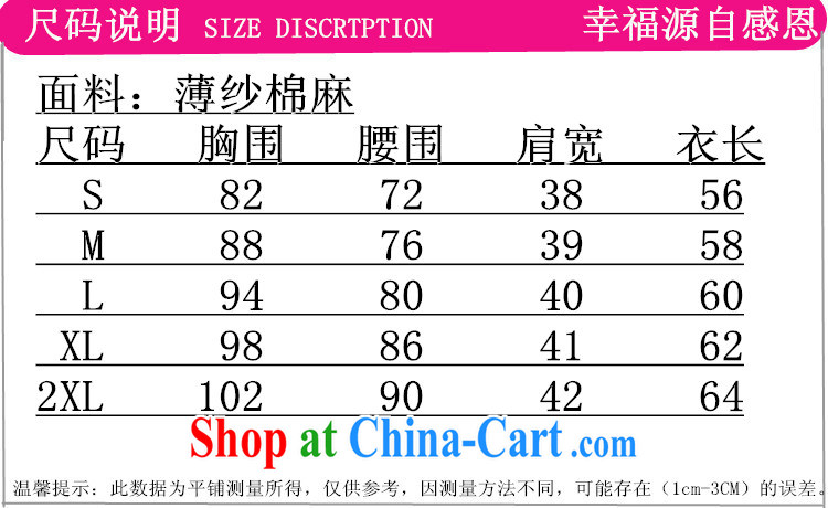 According to fuser new Ethnic Wind women retro improved short-sleeved cotton Ma hand-painted Chinese T-shirt LGD/A #0074 figure 2 XL pictures, price, brand platters! Elections are good character, the national distribution, so why buy now enjoy more preferential! Health