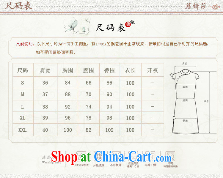 The cross-sectoral extension Elizabeth's new cotton, the Ethnic Wind daily improved cheongsam dress stylish summer dresses skirts, long, ctb QP 247 red 2 XL pictures, price, brand platters! Elections are good character, the national distribution, so why buy now enjoy more preferential! Health