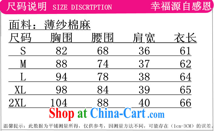 According to fuser new Chinese Ethnic Wind female hand-painted improved cheongsam shirt cotton the linen Chinese T-shirt LGD/A 0069 # -C Lake blue 2 XL pictures, price, brand platters! Elections are good character, the national distribution, so why buy now enjoy more preferential! Health