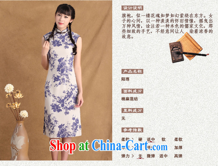 The absence of Elizabeth's extreme 2015 summer sleeveless and for retro Ethnic Wind and stylish cotton in the Commission Long cheongsam dress ctb QP 783 2 XL pictures, price, brand platters! Elections are good character, the national distribution, so why buy now enjoy more preferential! Health