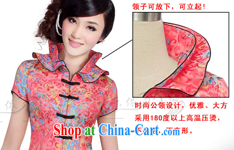 And, in accordance with female short-sleeved Kit summer cultivating Chinese large code, for female Chinese LYE 2817 pink short-sleeve T-shirt + skirt s pictures, price, brand platters! Elections are good character, the national distribution, so why buy now enjoy more preferential! Health