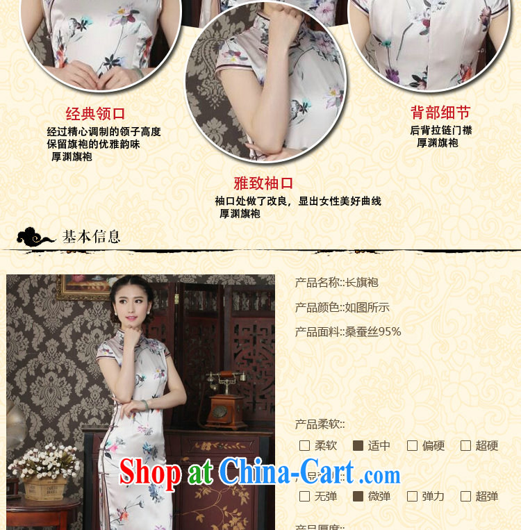 Take the silk long cheongsam Chinese improved, for summer simple robes sauna silk and pink retro dinner long robes and pink 2XL pictures, price, brand platters! Elections are good character, the national distribution, so why buy now enjoy more preferential! Health
