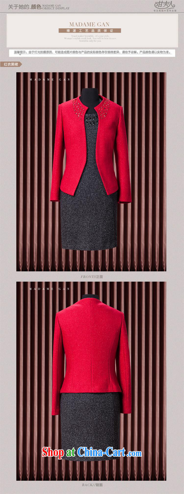 Ya-ting store fall/winter dress two-piece female, older women Beauty aura is the mother load dress red black skirt 4 XL (185 104 A) pictures, price, brand platters! Elections are good character, the national distribution, so why buy now enjoy more preferential! Health