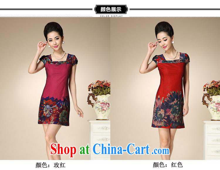 Ya-ting store 2015 new, older women summer short-sleeve Stamp Set skirt mother load dresses red XXXL pictures, price, brand platters! Elections are good character, the national distribution, so why buy now enjoy more preferential! Health