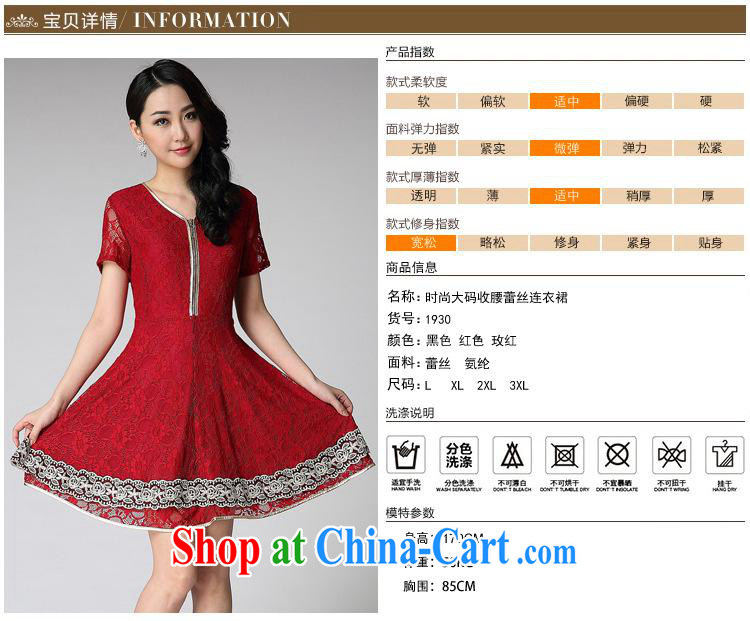 Ya-ting store 2015 summer in the elderly, new dresses the China wind short-sleeve Lace Embroidery black XXXL pictures, price, brand platters! Elections are good character, the national distribution, so why buy now enjoy more preferential! Health