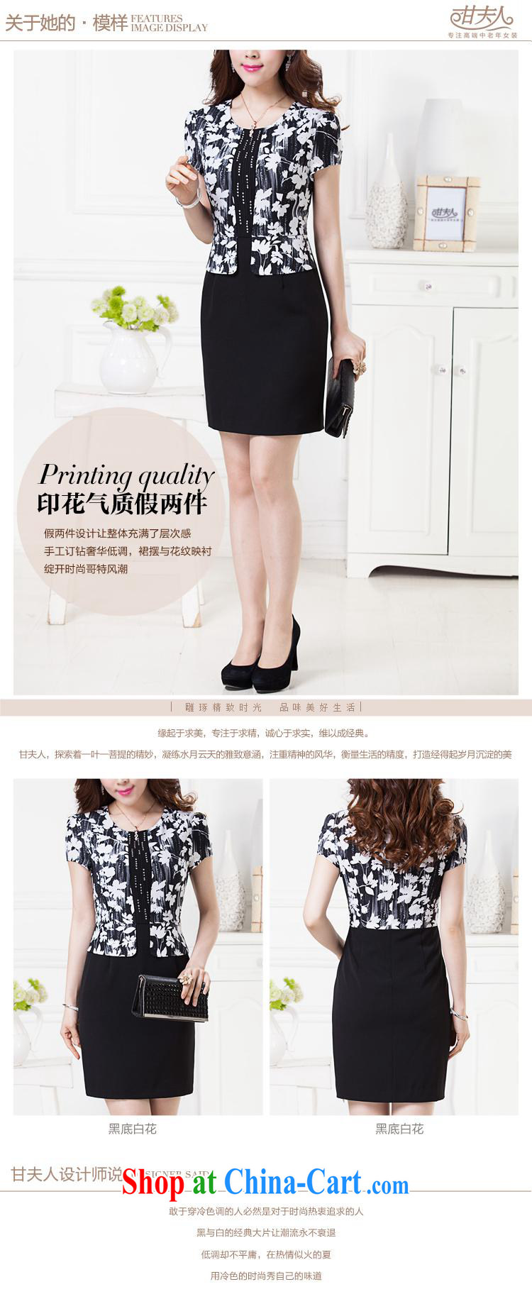 Ya-ting store women's clothing new products in the elderly, cultivating charisma dresses mother load summer white-on-black suit 3 XL (180 100 A) pictures, price, brand platters! Elections are good character, the national distribution, so why buy now enjoy more preferential! Health