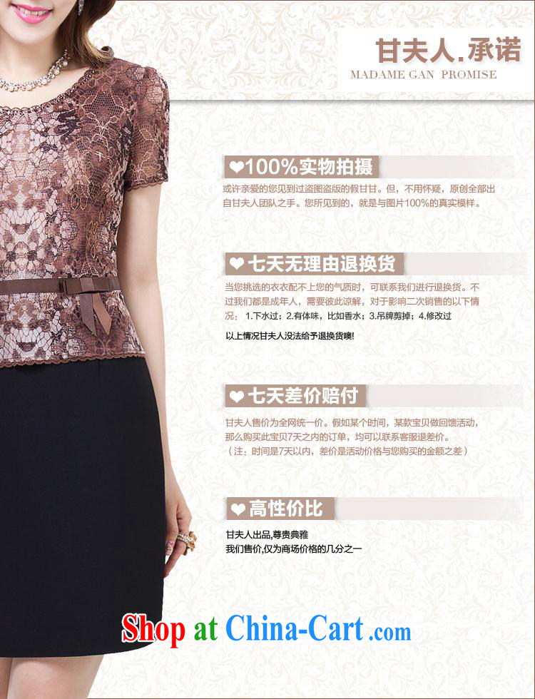 Ya-ting store pre-sale style dress short-sleeved leave of two parts, the larger female MOM pack and skirt brown 3 XL (180 100 A) pictures, price, brand platters! Elections are good character, the national distribution, so why buy now enjoy more preferential! Health
