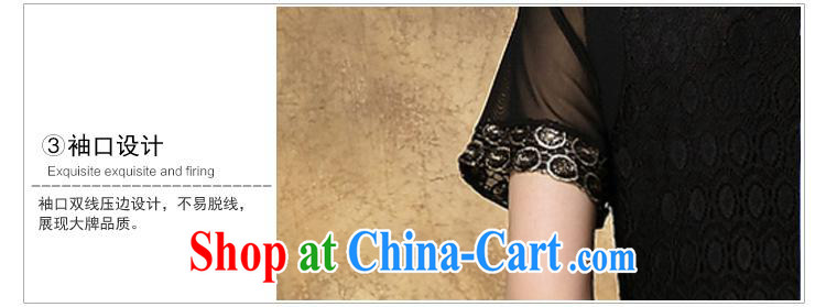 Ya-ting store 2015 summer new, older larger than high-end graphics thin two-piece embroidered Web dress girls black XXXXL pictures, price, brand platters! Elections are good character, the national distribution, so why buy now enjoy more preferential! Health
